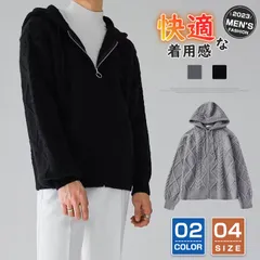ニットカーディガン メンズ パーカー フード付き カーディガン ジップアップ カジュアル 厚手 アウター 防寒 あったか セーター カジュアル 秋冬 ビジネス オフィスweiminger61