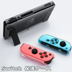 Nintendo Switch 保護ケース 任天堂スイッチ ケース 宅A