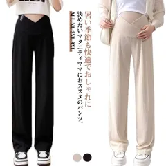 マタニティパンツ ロング丈 ストレッチ 大きいサイズ マタニティ ワイドパンツ Vカット パンツ リブパンツ ズボン 夏 妊婦 涼感素材 初期 中期 産後 美脚 着やせ 春 妊娠 送料無料#wunib3211