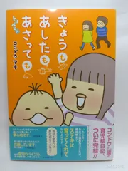 ゆうゆう さま専用⭐︎Cogthebigsmoke MA-1 ジャケット未使用 ゆうゆう さま専用⭐︎Cogthebigsmoke MA-1 ジャケット未使用