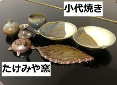 ✧︎ 皆空窯 泉 香合 灰釉 お香入れ 茶道具 小物入れ