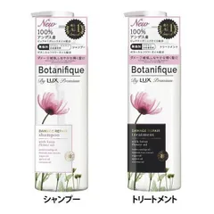 【公式】ラックス プレミアム ボタニフィーク ダメージリペア ポンプ 510g ユニリーバ (D)のサムネイル