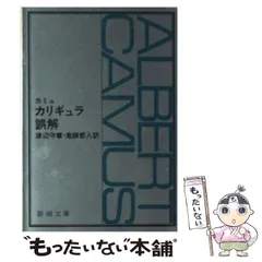 【中古】 越境する伝統 渡邊守章評論集/ダイヤモンド社/渡辺守章 Amazon.co.jp: 渡邊守章評論集 越境する伝統 eBook : 渡邊 守章
