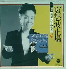 【レトロ品】「決定版 美空ひばり大全集」CD10枚セット(1990年製) レトロ品】「決定版 美空ひばり大全集」CD10枚セット(1990年製
