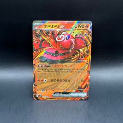 ヤミー　デッキ 最強】発売日即優勝、かわいくて強い「ヤミー」の構築と展開を