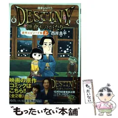 2025年最新】西岸良平 グッズの人気アイテム - メルカリ
