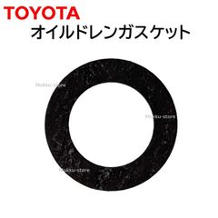トヨタ 純正 90430-18023 オイル ドレン ガスケット パッキン 交換 補修 修理 部品 正規品 9043018023