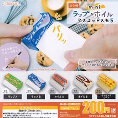 ミニラップホイルマスコットメモ5キッチン用品ガチャガチャ携帯メモ帳クッキング調理カプセルトイ