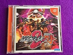2025年最新】ダイナマイト刑事の人気アイテム - メルカリ