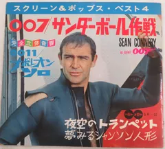 2025年最新】0011ナポレオン・ソロ2の人気アイテム - メルカリ