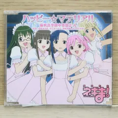 未開封 魔法先生ネギま!? 抱き枕 正規品 近絵木乃香 桜咲刹那