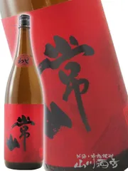常山 ( じょうざん ) 吟月（ ぎんげつ ） わせ 1.8L / 福井県 常山酒造【 7924 】 【 要冷蔵 】【 日本酒 】のサムネイル
