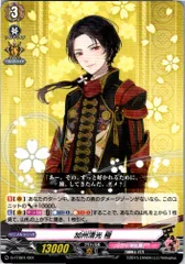 とうらぶ 加州清光 SEC ヴァンガ とうらぶ 加州清光 SEC ヴァンガ 加州清光 祝装 ｜ 「カード