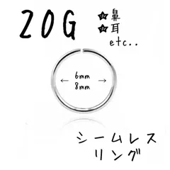 ボディピアス　20G　ノストリル　鼻　シルバー　鼻ピアス　ピアス