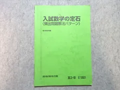 【8割未開封】駿台DVD数学I A II B 小林隆章　センター/二次　大学受験 8割未開封】駿台DVD数学I A II B 小林隆章 センター/二次 大学