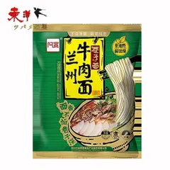 阿寛蘭州牛肉面95g【5点】蘭州拉面 巷子面 蘭州ラーメン 中華インスタント麺 速食 方便面 美味しい 米粉 中華名物【外装印字は製造日】 95gx5点