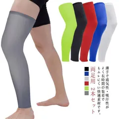 タイツ レギンス スパッツ 着圧 2個セット ロングサポーター コンプレッションインナー コンプレッションウェア 加圧 スポーツ ハイソックス レッグカバー アウトドア uvカット M250418-262