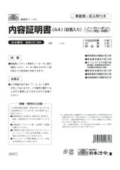 Item thumbnail for item 2f9f6e7b-f361-4ae0-a863-c2c45ea9464e