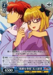 ヴァイスシュヴァルツ　デッキ　だまし神　境界のRINNE　デッキパーツセット 2025年最新】ヴァイス 境界のRINNEの人気アイテム - メルカリ