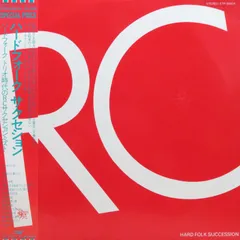 RC サクセション『僕の好きな先生』赤盤 7inchアナログレコード RC サクセション『僕の好きな先生』赤盤 7inchアナログレコード