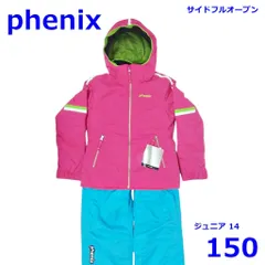 フェニックス ジュニア 150cm スキーウェア 上下 セット ピンク サイズ14 子供 子ども サイドフルオープン Phenix R2410-032