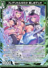 2025年最新】ゆたか ゼクスの人気アイテム - メルカリ