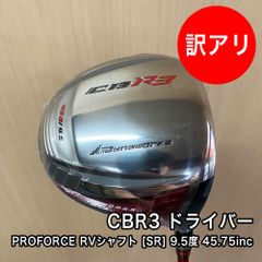 [未使用品] 新品 9.5度 SR 45.75インチ ワークスゴルフ CBR3 ドライバー プロフォース RVシャフト 完成品 ヘッドカバー付き