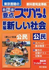 2025年最新】使用済み教科書の人気アイテム - メルカリ