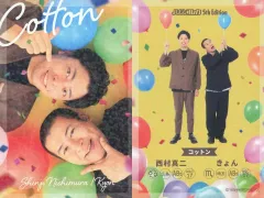 【中古】コレクションカード(男性) [アニバーサリーカード]：コットン/西村真二・きょん/ホロ仕様/FANYよしもとコレカ 5th Edition