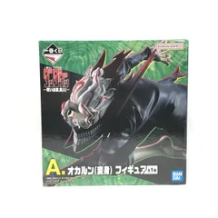 【新品未開封】1番くじ　オカルン（変身）フィギュア A賞 一番くじ ダンダダン A賞 オカルン フィギュア 新品未開封