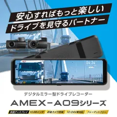 2025年最新】アメックスミラーの人気アイテム - メルカリ