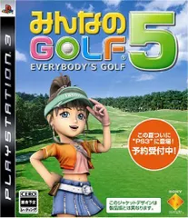 みんなのGOLF 5 - PS3
