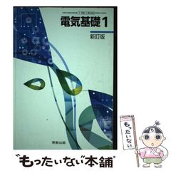 中古】 NHKラジオアンコールフランス語講座 2009年度 パート2 (語学シリーズ) / 日本放送協会 日本放送出版協会 / 日本放送出版協会 -  メルカリ