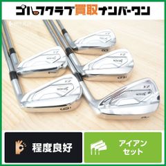【初心者中級者モデル】ダンロップ SRIXON ZX5 MKⅡ アイアンセット 6～PW 5本セット N.S PRO 950GH neo フレックスS スリクソン MK2