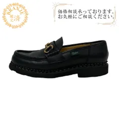 ま*さ様 ⭐️オークション出品　美品 Paraboot (パラブーツ)ビットロー 2025年最新】パラブーツ ビットローファーの人気アイテム - メルカリ