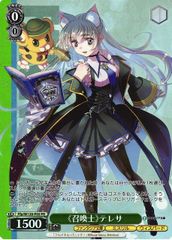 RZ/S116/P05/PR ネコミミをつけて エミリア - メルカリ