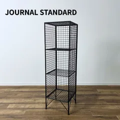 2025年最新】journal standard Furniture 棚・ラック・シェルフ