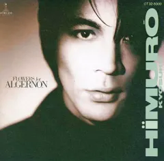 2025年最新】氷室京介 flowers for algernonの人気アイテム - メルカリ