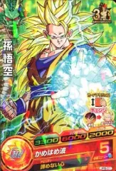 【中古】ドラゴンボールヒーローズ JPB-01[P]：孫悟空