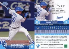 【中古】スポーツ 28[レギュラーカード]：D.ビシエド