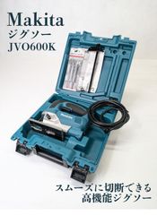 【動作良好】Makita・マキタ・JVO600K・ジグソー・ブレード・工具・DIY