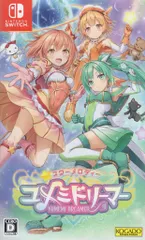 NS スターメロディー ユメミドリーマー