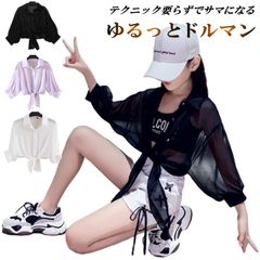 キッズダンス キッズ ダンス 衣装 女の子 前結び シャツ ショート丈 ボレロ シースルー シアー ドルマン バルーン へそ出し カーディガン ショートボレロ シースルー トップス 韓国 練習着 レッスン着 7分袖 七分袖 襟付き おしゃれ c10