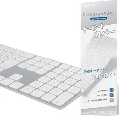 2025年最新】Apple Magic Keyboard（テンキー付き） 日本語（JIS