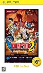 【中古】 FAIRY TAIL フェアリーテイル PORTABLE GUILD 2 PSP the Best
