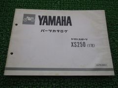 YAMAHAXS650. XS650 スペシャル パーツリスト - メルカリ