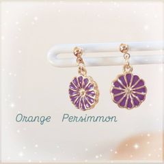 【可憐な紫菊】上品なハンドメイドイヤリング/ノンホールピアス