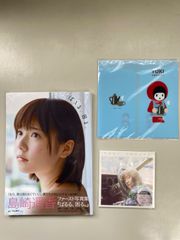 島崎遙香ファースト写真集　YUKI トロイメライ