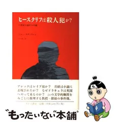 2024年最新】川口喬一の人気アイテム - メルカリ