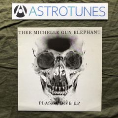 THEEMICHELLEGUNELEPHANT レコードプレーヤー - メルカリ